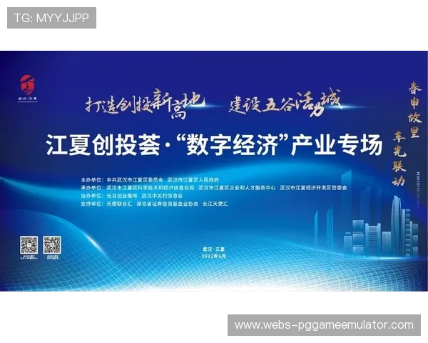 体育科技企业融资活跃，创新活力持续释放